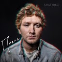 Shatyrko - Плачь Sefon Pro