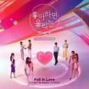 SECRET NUMBER - Fall In Love Inst