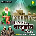 Zeeshan Faizan Sabri - Tajwale Ka Urs Hain Aaya