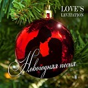 Love s levitation - Новогодняя песня