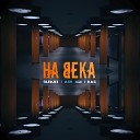 SLEDJEE Ash ALi KAS - На века