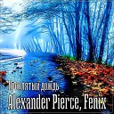 Alexander Pierce Fenix - Проклятый дождь