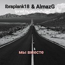 Ibraplank18 AlmazG - Мы вместе Prod by blxckfvde