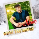 Мурат Тхагалегов - Ночь KalashnikoFF Mix