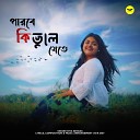 Riya Biswas - Parbe Ki Bhule Jete