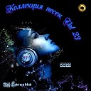 Остап Парфенов, Nvkrn134 - Ты Не Королева (Masstero Remix)