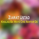 Ziarat Ustad - Store Da Asman Katali