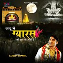 Sanjeev Sharma - Khatu Mein Gyaras Ki Raat Jo Aati Hai