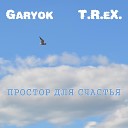 Garyok feat T R eX - Простор для счастья