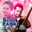 SD Pradip Choity - Sona Pakhi