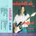 Zai Jerng Harn - Yan Herng Gaw Um Lerm