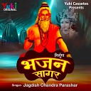 Jagdish Chandra Parashar - Ghunghto Aaloji