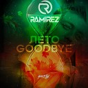Svetlyi - Лето goodbye Ramirez Radio Edit