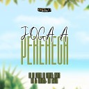 dj dupomba MC Vl Original Dj Gabriel Beats feat MC… - Joga a Perereca
