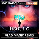 NЮ - Никто Vlad Magic remix