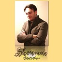 Alessandro Clerici - Sedge Tree Theme From Shenmue