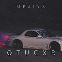 OKZIYX - Otucxr