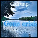 Сэймар - Gone Crisis