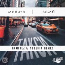 Мохито Зомб - Такси Ramirez Yudzhin Remix