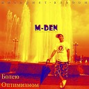 M DEN - Стремление к мечте
