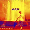 M den - Болею оптимизмом