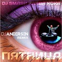 DJ SMASH Клава Кока - Пятница DJ Andersen Radio Mix