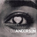 Mary Gu - Обожаи DJ Andersen Remix