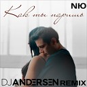 NЮ - Как ты паришь DJ Andersen Remix