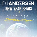 ANNA ASTI - Звенит Январская вьюга DJ Andersen New Year…