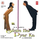 Instrumental - Yeh Silsila Hai Pyar Ka Instr