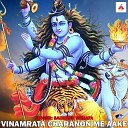 Saurabh Mehata - Vinamrata Charanon Me Aake