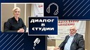 Gagauziya Radio Televizionu - Николай Терзи об отношениях Комрата и Кишинева о рисках и…