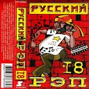 B I M - Девчонки