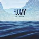 FLOMY - Пока молодой