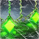 CaxapRap - Задуши