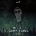 MALIKH - Взрослая жизнь prod by Bellfaer