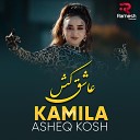 Kamila Rahimova - Asheq Kosh