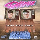 Gayazov Brother - Faina Sasha First Radio Remix