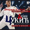 Dejan Cuki Spori ritam bend - Nebo jedino zna