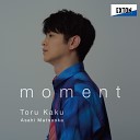 Toru Kaku Asahi Matsuoka - Lieder eines fahrenden Gesellen 1 Wenn mein Schatz Hochzeit…