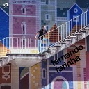 Fernando Farinha - Namoro s escondidas