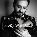 Hadi Daou - Festan El Abyad