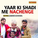 Mithun Rajodiya - Yaar Ki Shaadi Me Nachenge