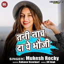 Mukesh Rocky - Tani Nach Da Ye Bhauji
