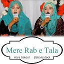 Azra Batool feat Zeba Batool - Mere Rab e Tala