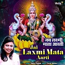 Neha Rajpal - Jai Laxmi Mata Aarti