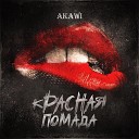 Akawi - Красная помада