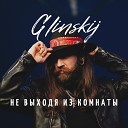 Glinskij - Орнамент на коже