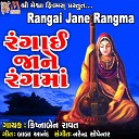 Krishnaben Ravat - Rangai Jane Rangma