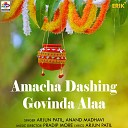 Arjun Patil Anand Madhavi - Amacha Dashing Govinda Alaa
